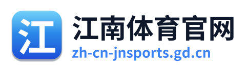 江南体育官网
